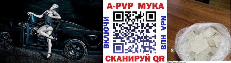 Кодеин Стерлитамак