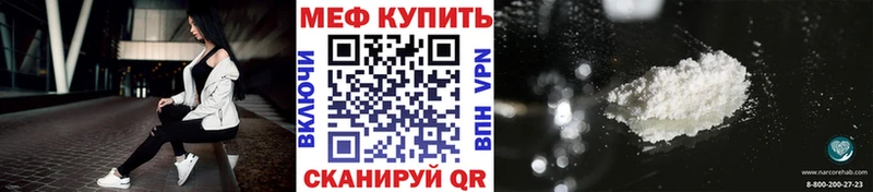 Купить закладку Alpha-PVP  Конопля  Кокаин  МЕФ  ГАШ  Стерлитамак