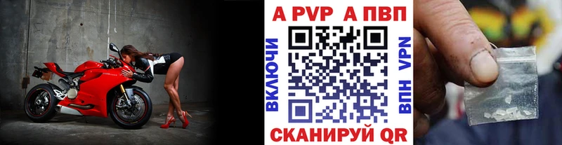 A PVP мука  Купить где  Стерлитамак 