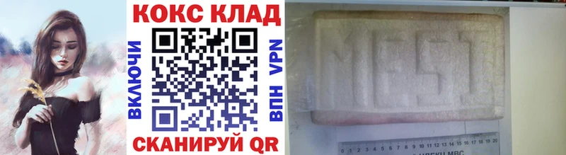 Купить  Стерлитамак  COCAIN Fish Scale 