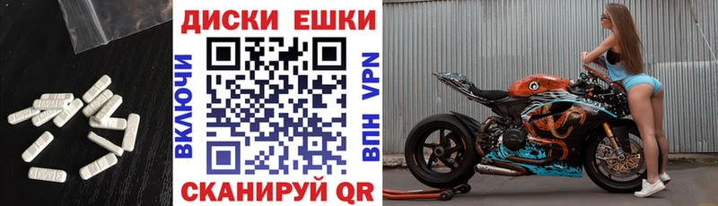 Купить  Стерлитамак  ЭКСТАЗИ 250 мг 