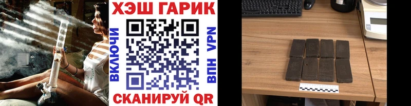 Гашиш хэш  Купить закладки  Стерлитамак 