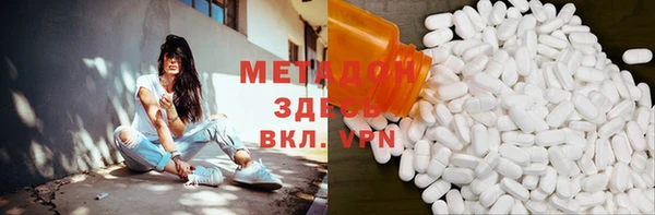 метадон Алексеевка