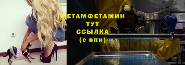 mdpv Алексин