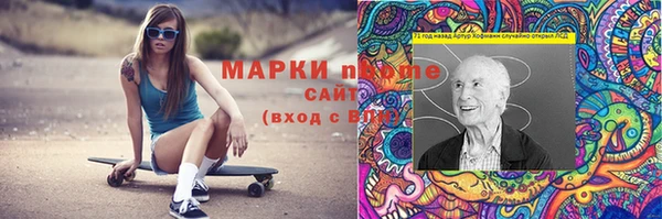 кокаин премиум Алзамай