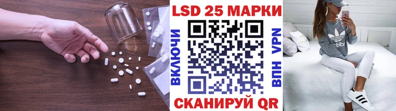 Купить  Стерлитамак  Лсд 25 экстази кислота 