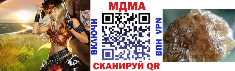 Купить где  Стерлитамак  МДМА crystal 