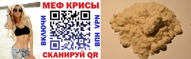 Купить где  Стерлитамак  Меф кристаллы 