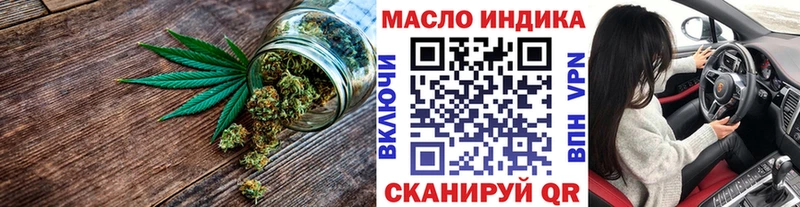 Купить  Стерлитамак  ТГК THC oil 
