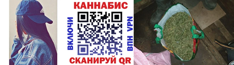 МАРИХУАНА семена  Купить где  Стерлитамак 